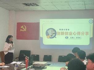 会议室里的人们描述已自动生成