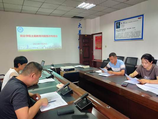 说明:微信图片_20230728170735